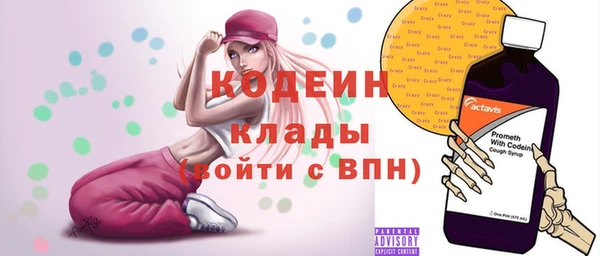 бошки Горняк